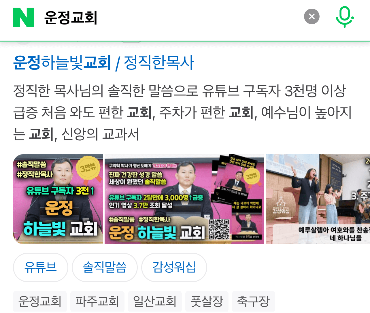 네이버검색